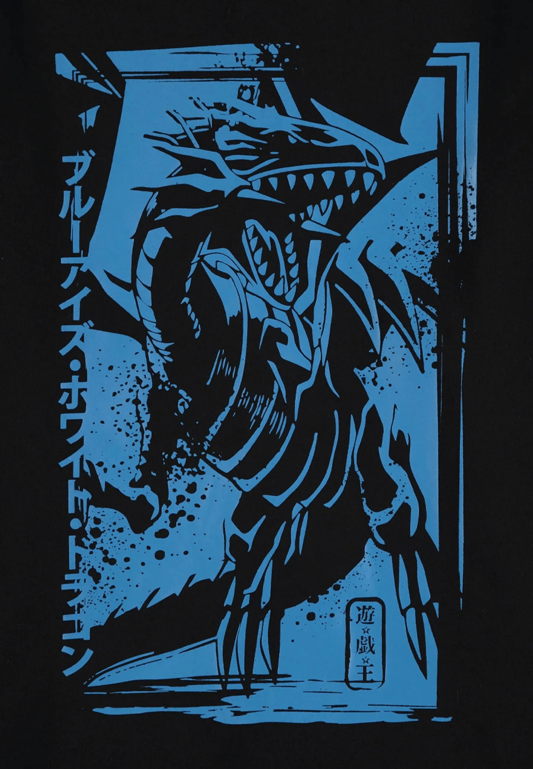 Difuzed - Yu-Gi-Oh! - Blue-Eyes White Dragon Men's Zipper Hoodie